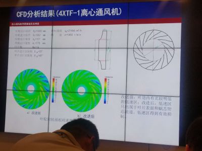 杭州汽輪動力集團有限公司企業(yè)博士后科研工作站丁駿博士開題報告會順利召開 杭州汽輪動力集團有限公司企業(yè)博士后科研工作站丁駿博士開題報告會順利召開